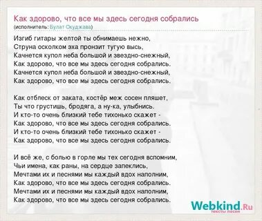 Обнимаю изгиб гитары желтой