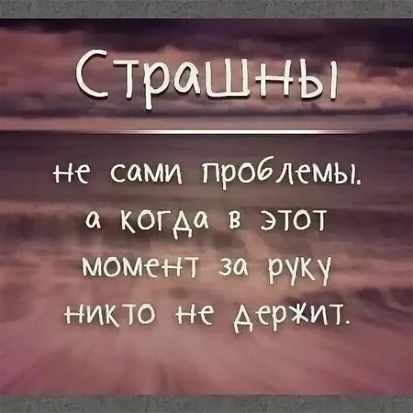 Стих про счастье постучалось в дверь. Счастье в жизни. В этот момент к нам. Счастливая жизнь картинки. Ты слился.