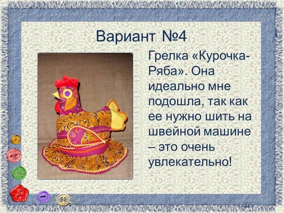 Краткое содержание сказки курочка. Курочка ряба презентация. сказка курочка ряба презентация. курочка ряба. сказки. план курочки рябы.