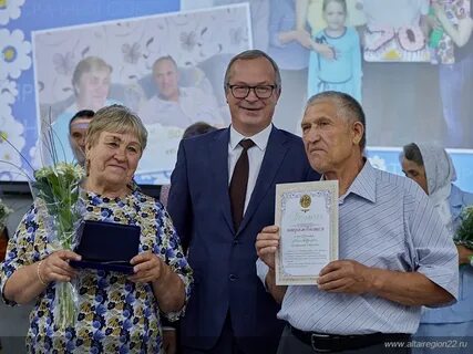 Семейная алтая