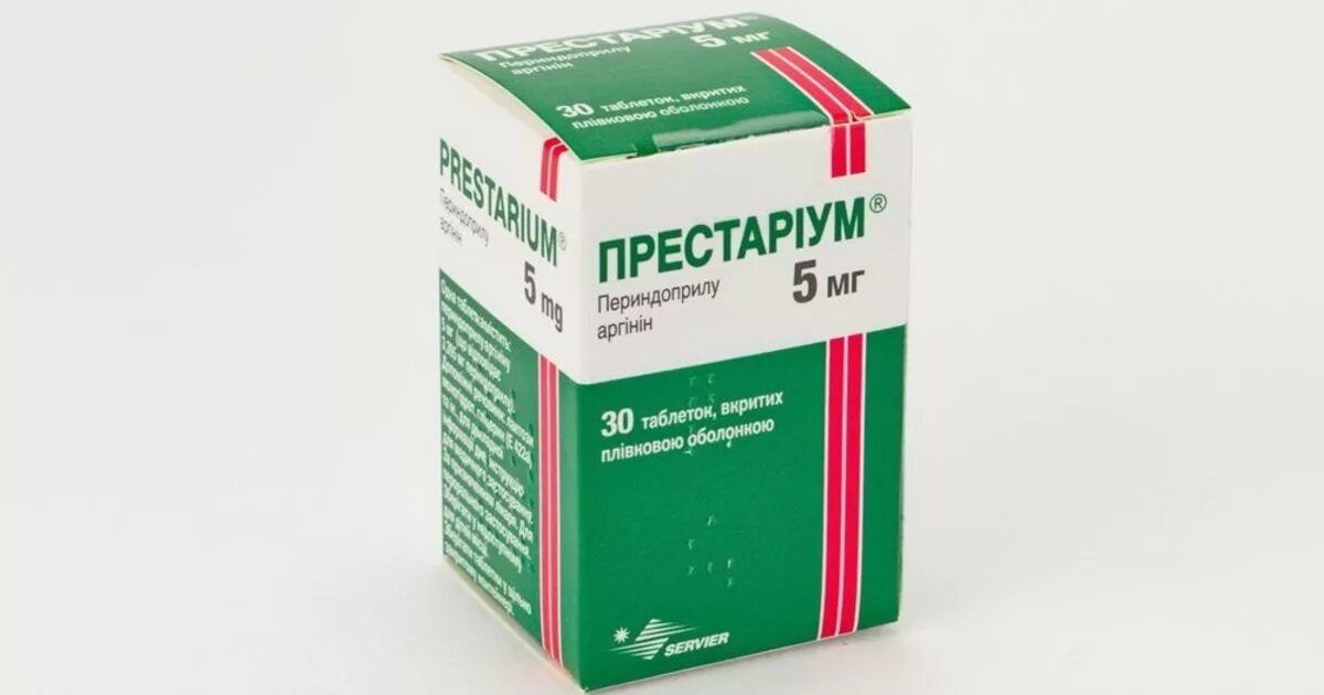 Престариум аналоги и заменители препарата. Престариум 20мг. престариум 10 таблетки. престариум 5+5. престариум нео.