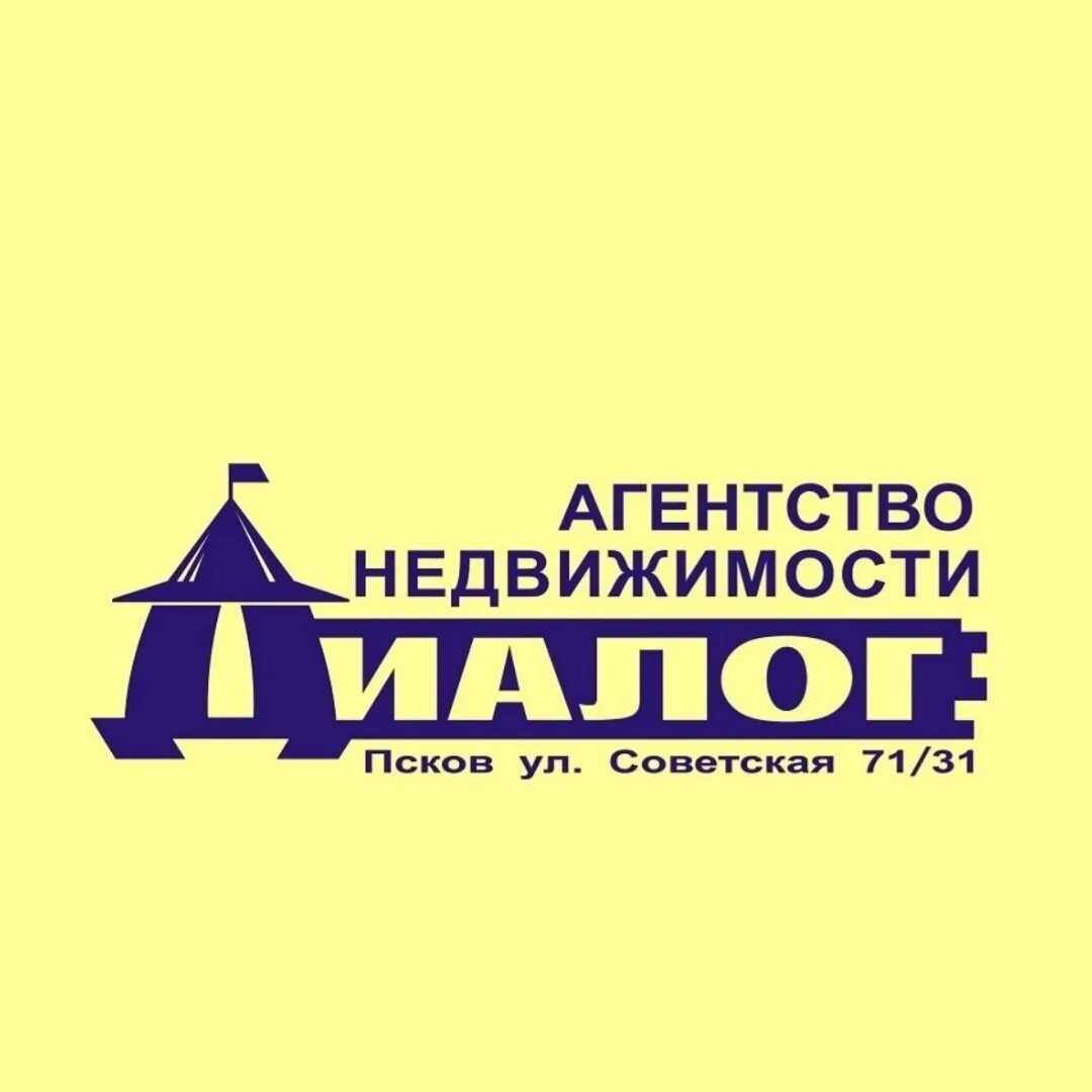 Агентства пскова