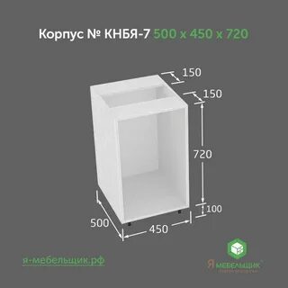 Прямой корпус