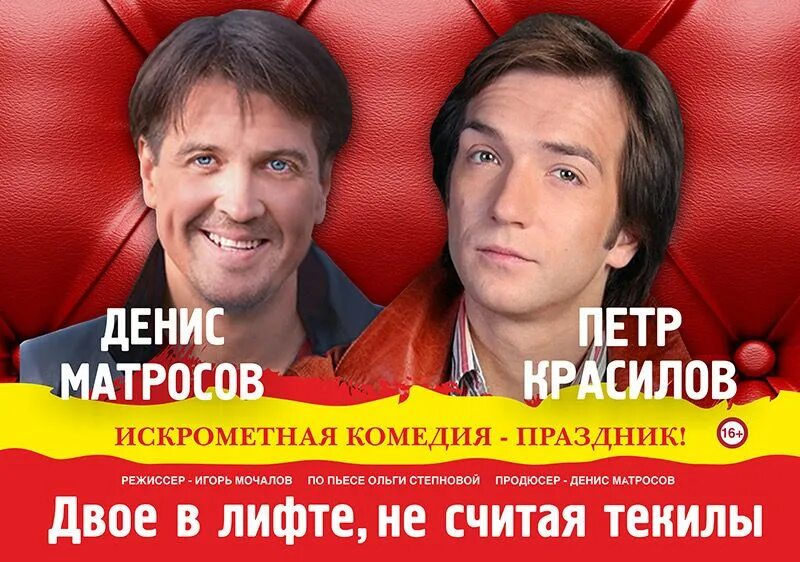 красилов астролог текст песни. павел красилов. валентин абрамович красилов. красилов астролог текст песни.