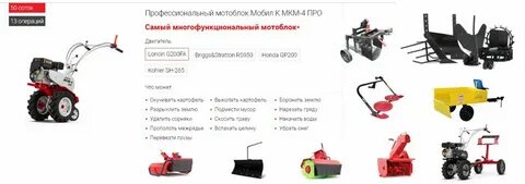 Мобил к xme37 про отзывы