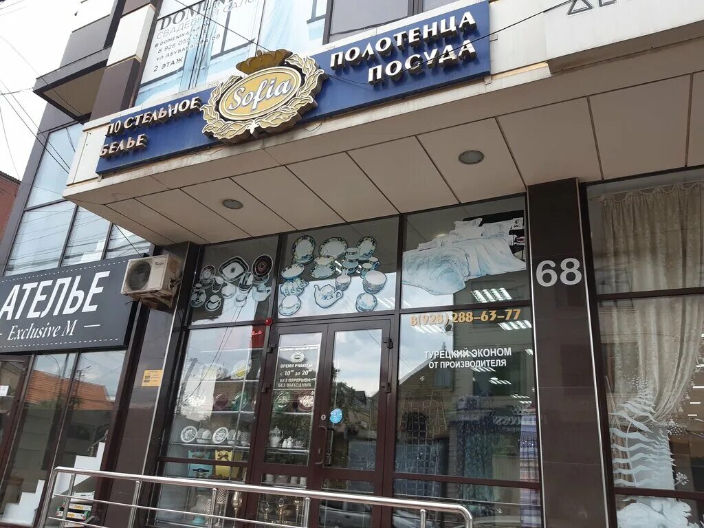 абубакарова 74 махачкала. абубакарова 48 свадебный салон lori. улица абубакарова в махачкале. плаза свадебный салон махачкала. абубакарова 79 махачкала.