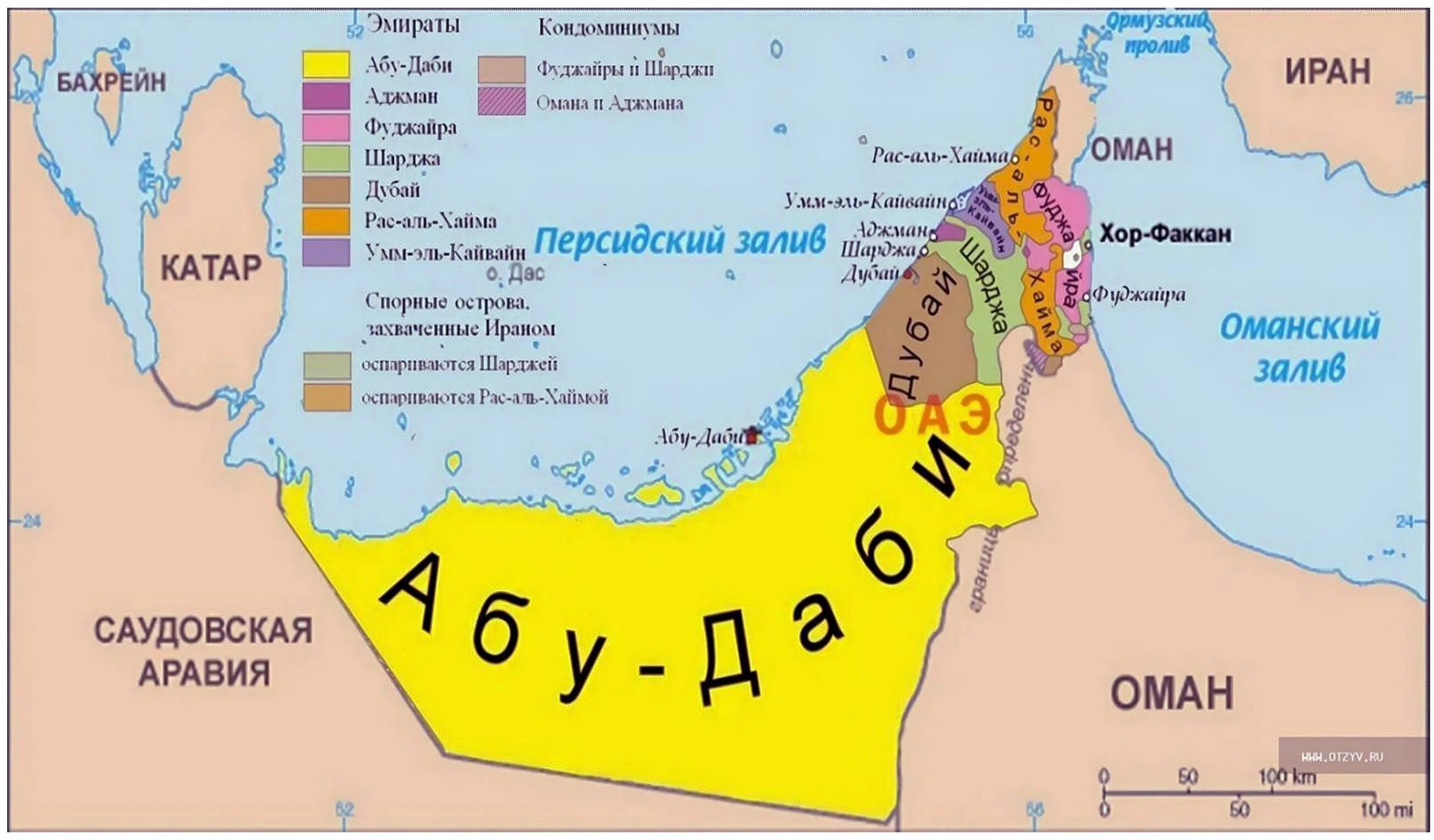 Саудовская аравия расстояние. Географическая карта ОАЭ С Эмиратами. Объединенные арабские эмираты политическая карта. Объединённые арабские эмираты на карте.