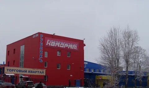 Рублик сыктывкар