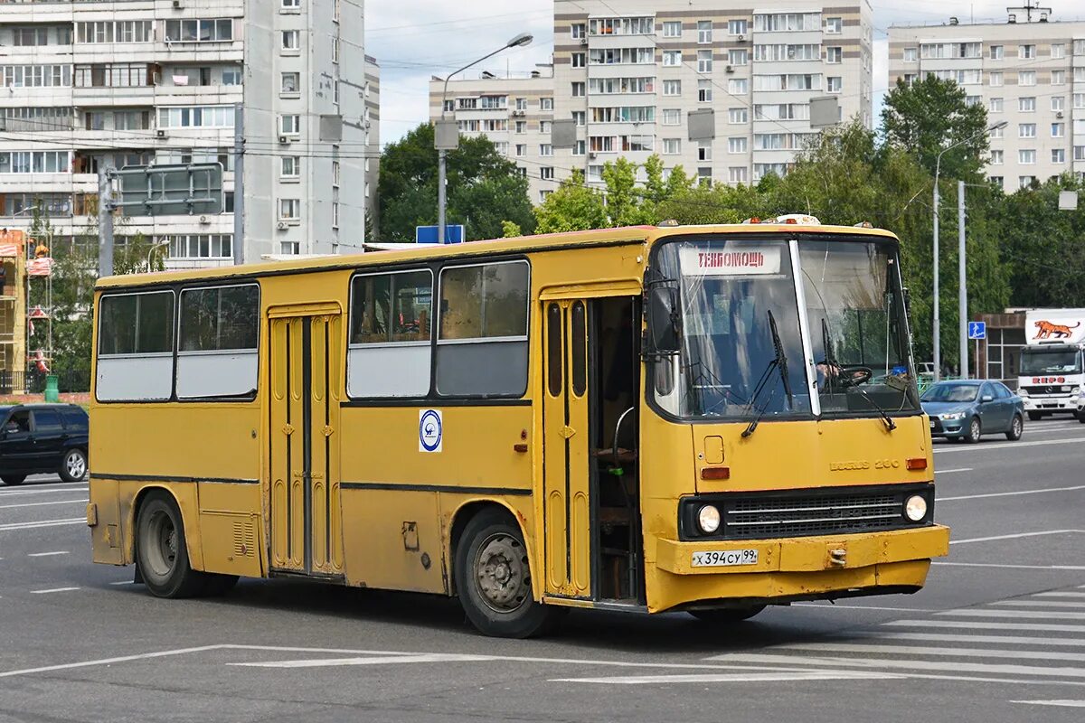 Автобус икарус 280. Ikarus 260 280. Икарус 260 (280). Икарус 260. Икарус 260 Москва.