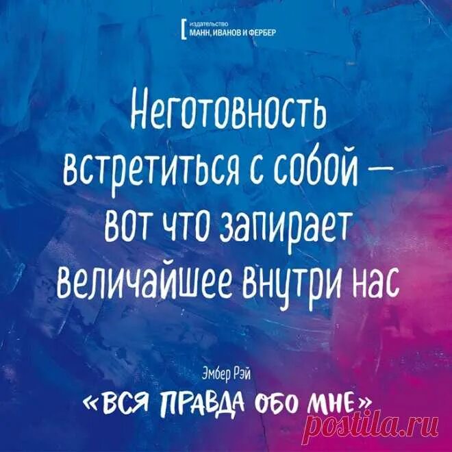 Цитаты про трудности. Смешные мемы. Вся правда что с нами будет. Правда в интернете. Вся правда что с нами будет.