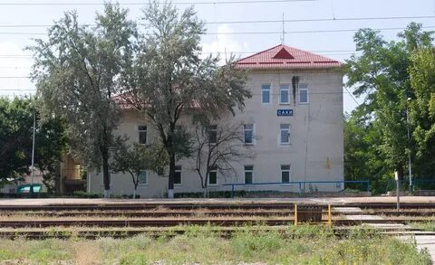 Жд симферополь саки