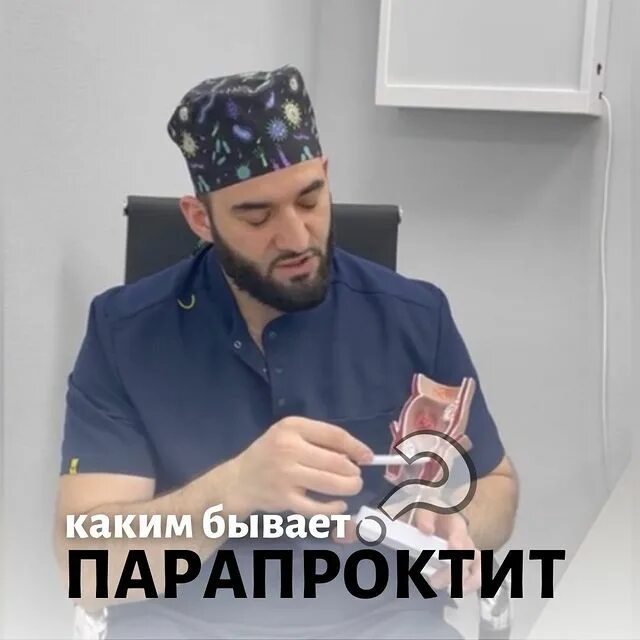 Флеболог волгодонск. Флеболог волгодонск