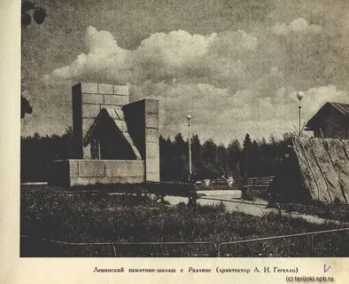 Пригороды ленинграда