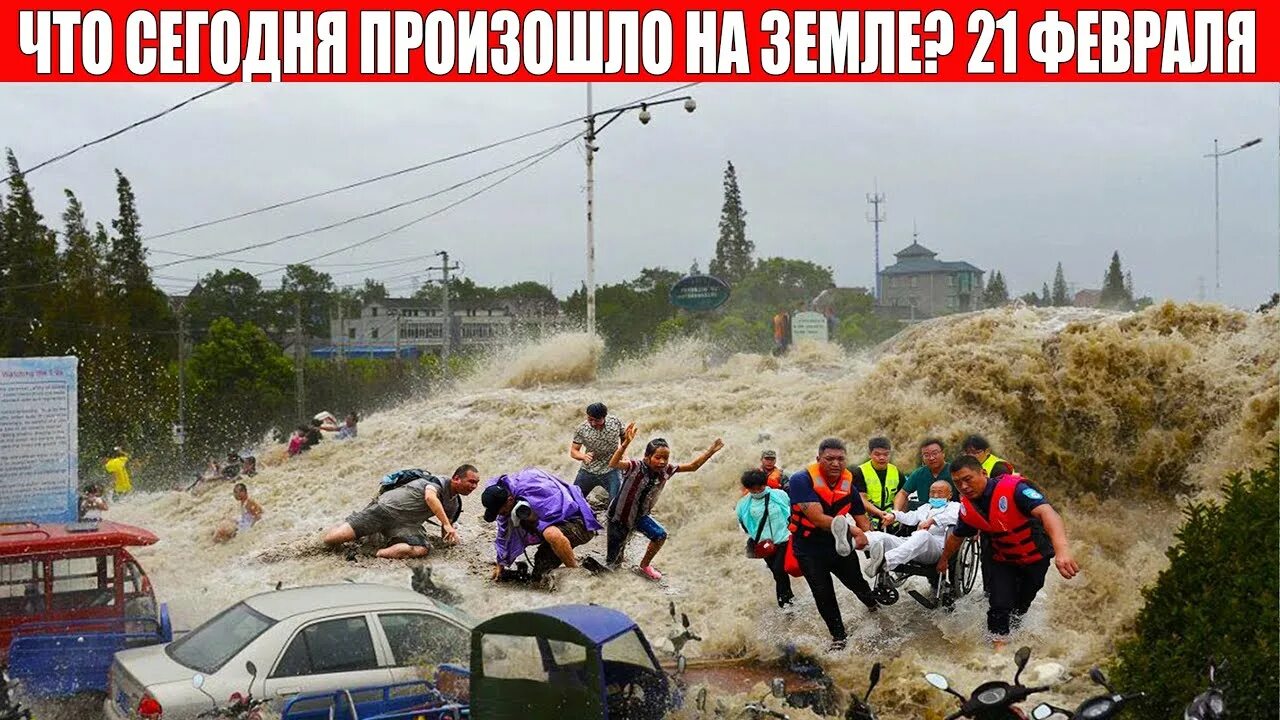 Смерч в москве. Информатор катаклизмы. Климатические катастрофы 2022 года. Катаклизмы 25 февраля 2024. Катаклизмы 25 февраля 2024.