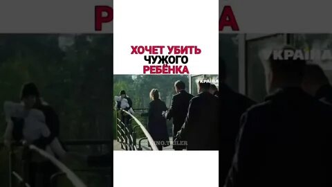 Отец чужого ребенка