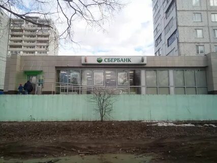 Банк ногинск