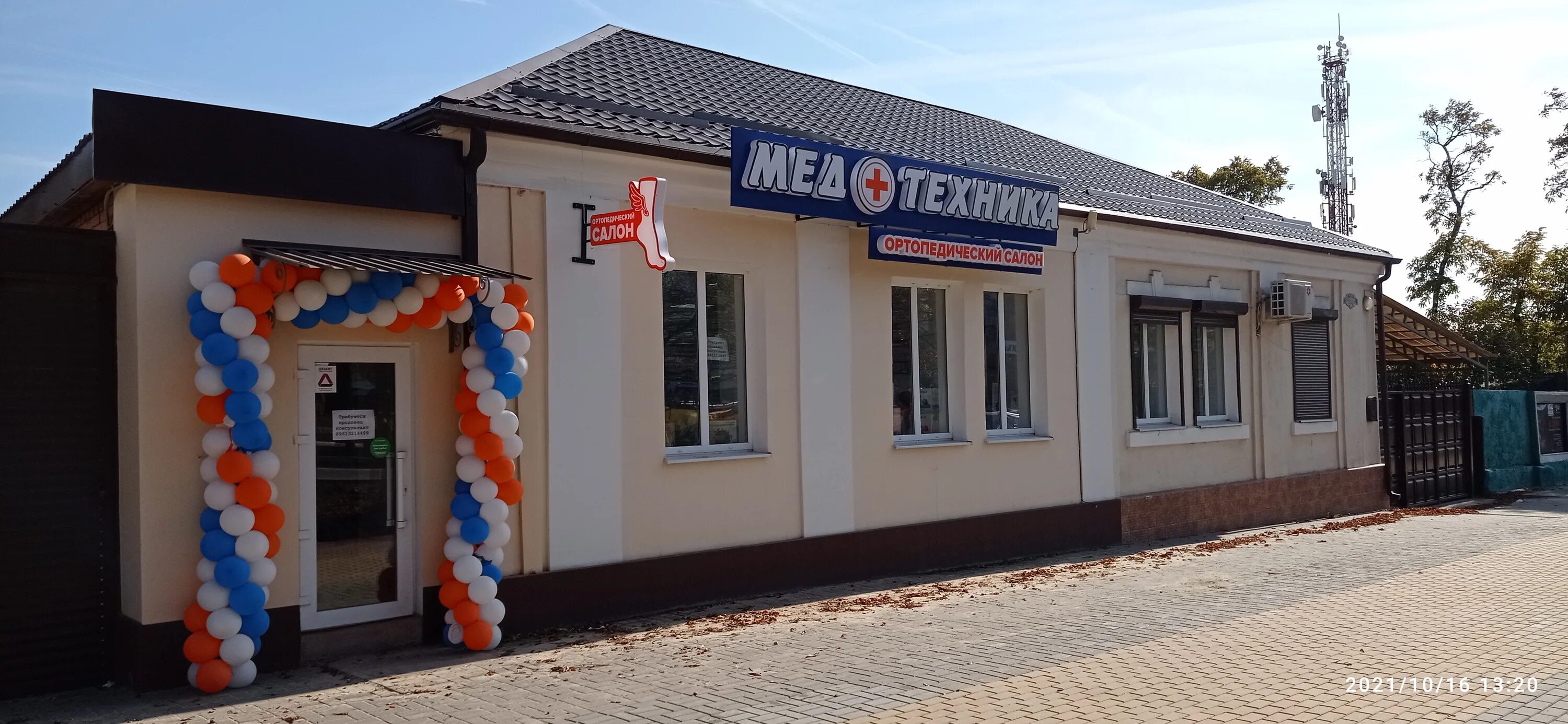 проспект ленина 10 новошахтинск. ремонт домов в новошахтинске ростовской. апрель аптека таганрог. улица горняцкая новошахтинск. школа 28 новошахтинск.