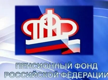 Пенсионный темрюк номер телефона