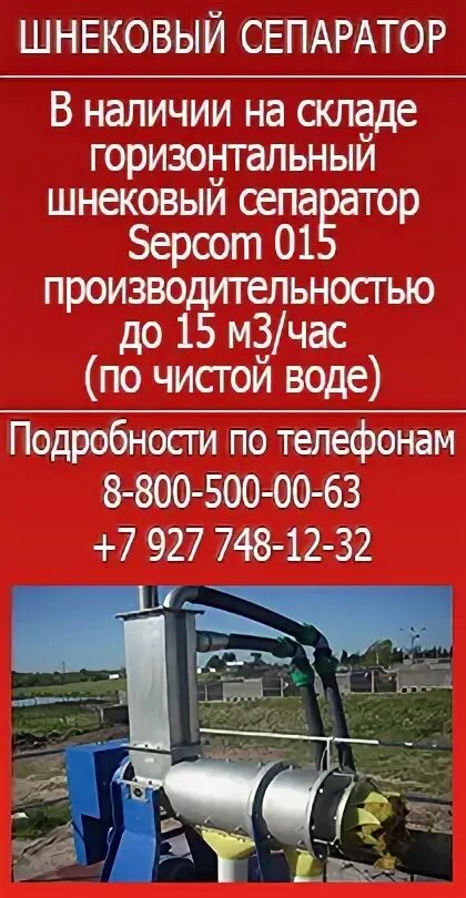 Расчет сепаратора пара. Производительность сепаратора формула. Эффективность сепаратора. Эффективность сепаратора. Сепаратор-молокоочиститель а1-оцм-5 схема.