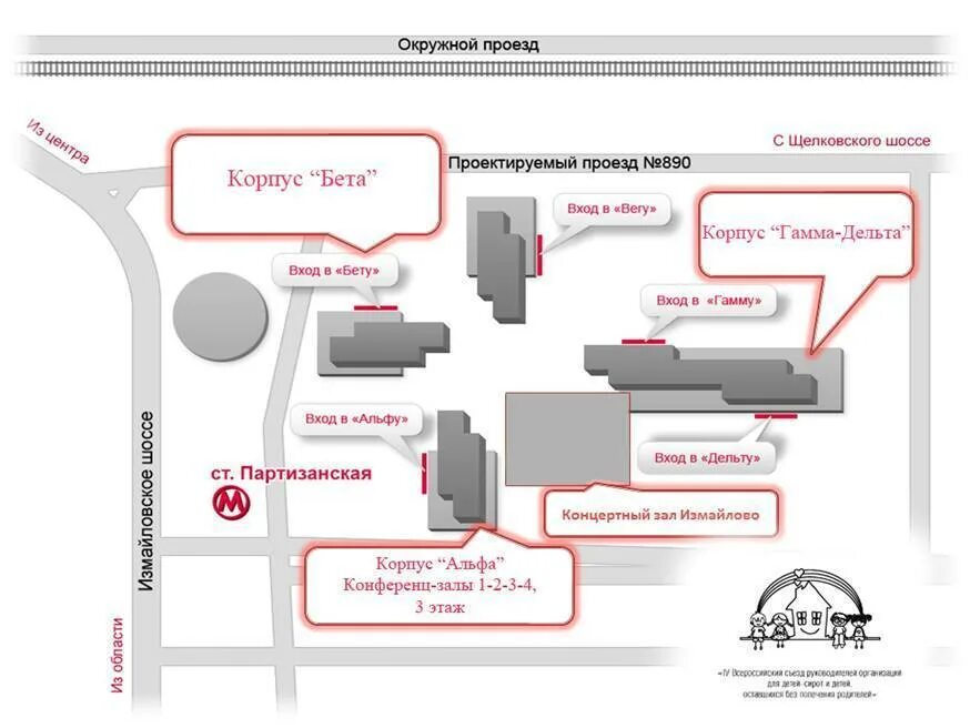 Измайлово гостиница схема корпусов. Павелецкий вокзал схема вокзала Аэроэкспресс. План Павелецкого вокзала схема. Павелецкий вокзал Аэроэкспресс метро.