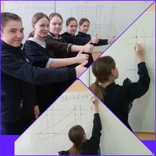 Математик апрель
