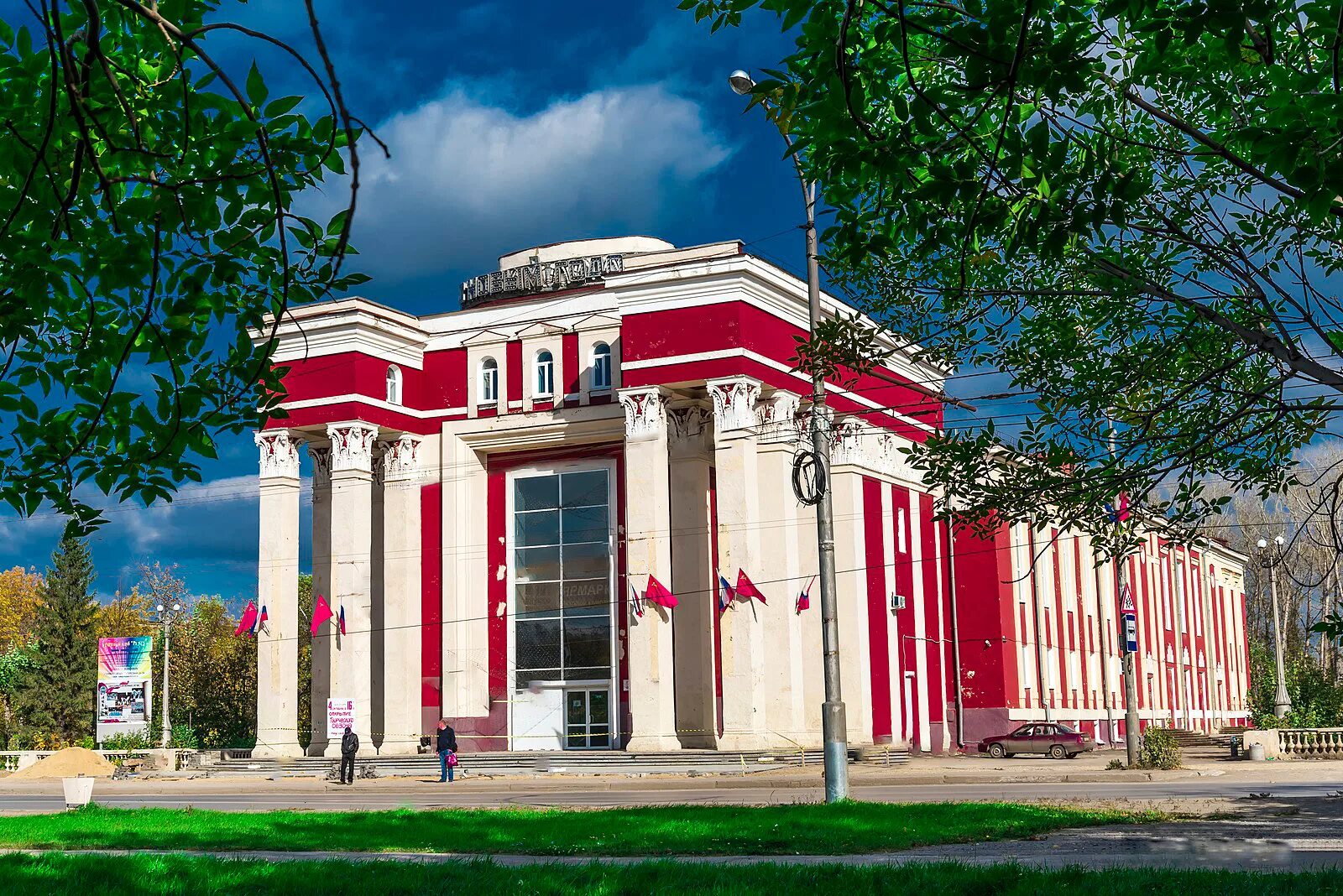Студенческая 3 екатеринбург цк урал. Дк уаза каменск-уральский. Дворец культуры урал екатеринбург. Дк уаза каменск-уральский. Центр культуры урал екатеринбург.