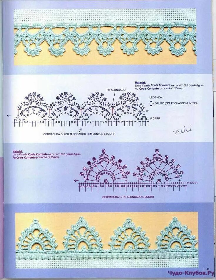 Узоры для обвязывания края изделия крючком схемы. Кайма крючком. Вязание крючком кайма. Обвязка крючком схемы.