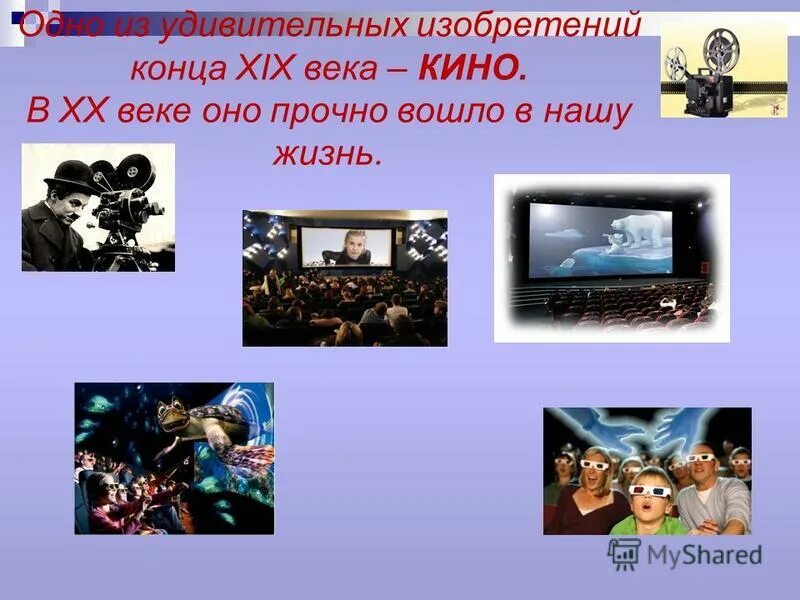 Прочно вошли в жизнь каждой