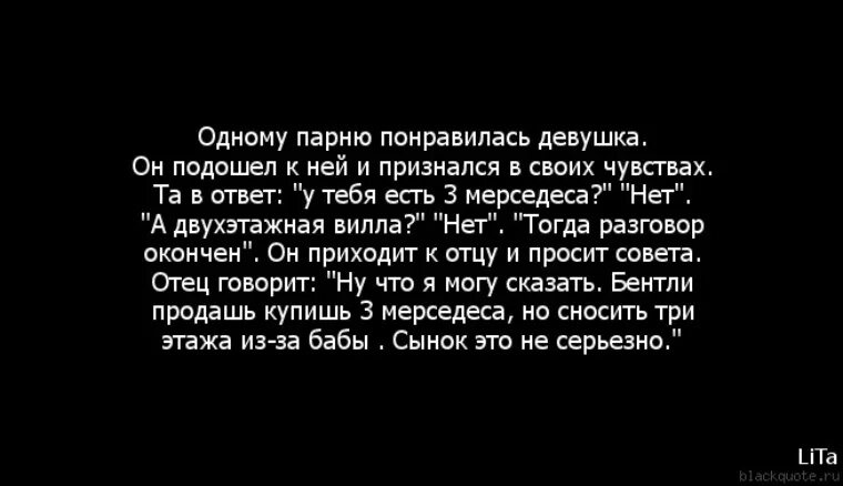 Парень сказал что понравилась что сказать. Признаться в чувствах мужчине. Мужчина хочет признаться в любви. Боюсь признаться в любви мужчине. Девушка признается в своих чувствах парню.