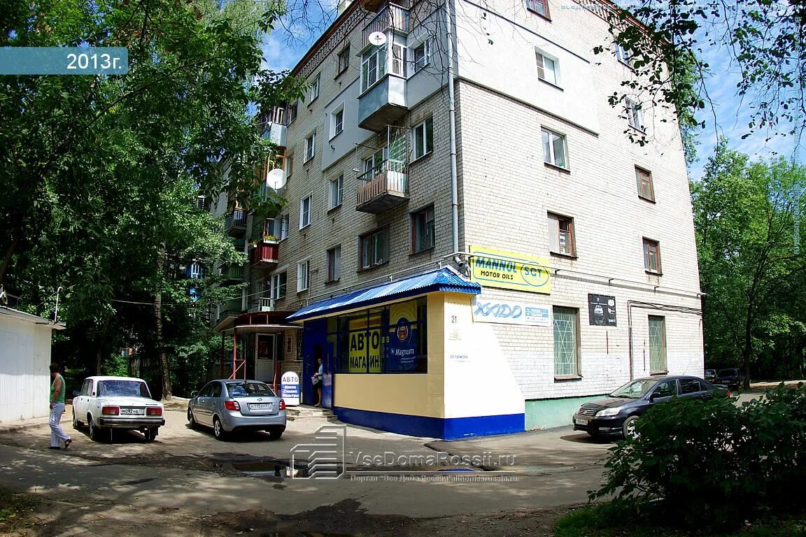 Иваново ул громобоя 16/50. Громобоя 25 иваново. Улица громобоя 25 иваново. Элизиум иваново громобоя 25. Громобоя 25 иваново.