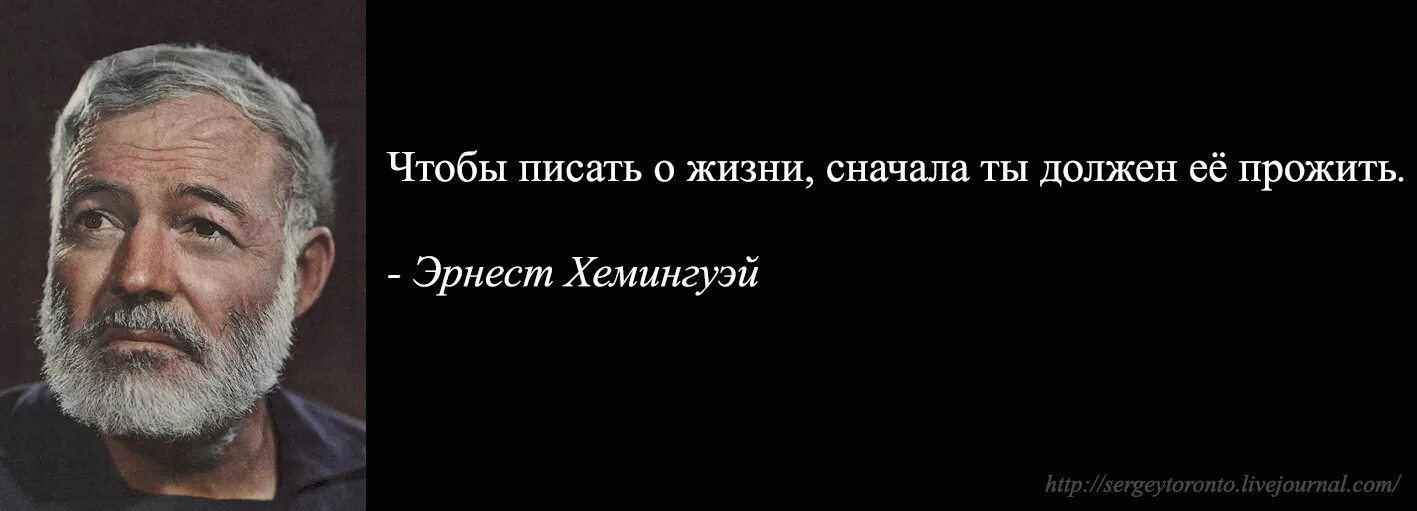 Премия хемингуэя. Хемингуэй Мем. Хемингуэй самый короткий.