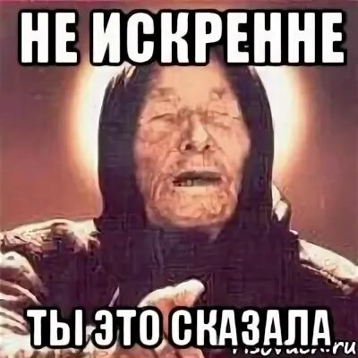 Но не достаточно