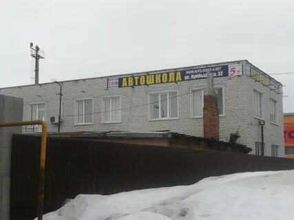 Автошкола димитровград