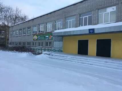 Школа 5 первая