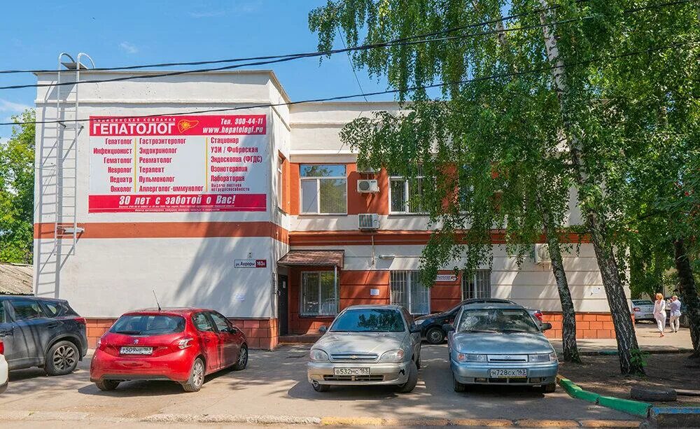 Сердобская 20 самара. Гепатолог самара. Сердобская 36а гепатолог. Сердобская 36а гепатолог. Самара ул сердобская 36.