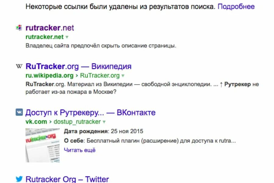 Владелец сайта предпочел скрыть описание. Некоторые изображения были удалены из результатов поиска. из результатов поиска. подробнее картинки. владелец сайта. владелец сайта предпочёл скрыть описание страницы.