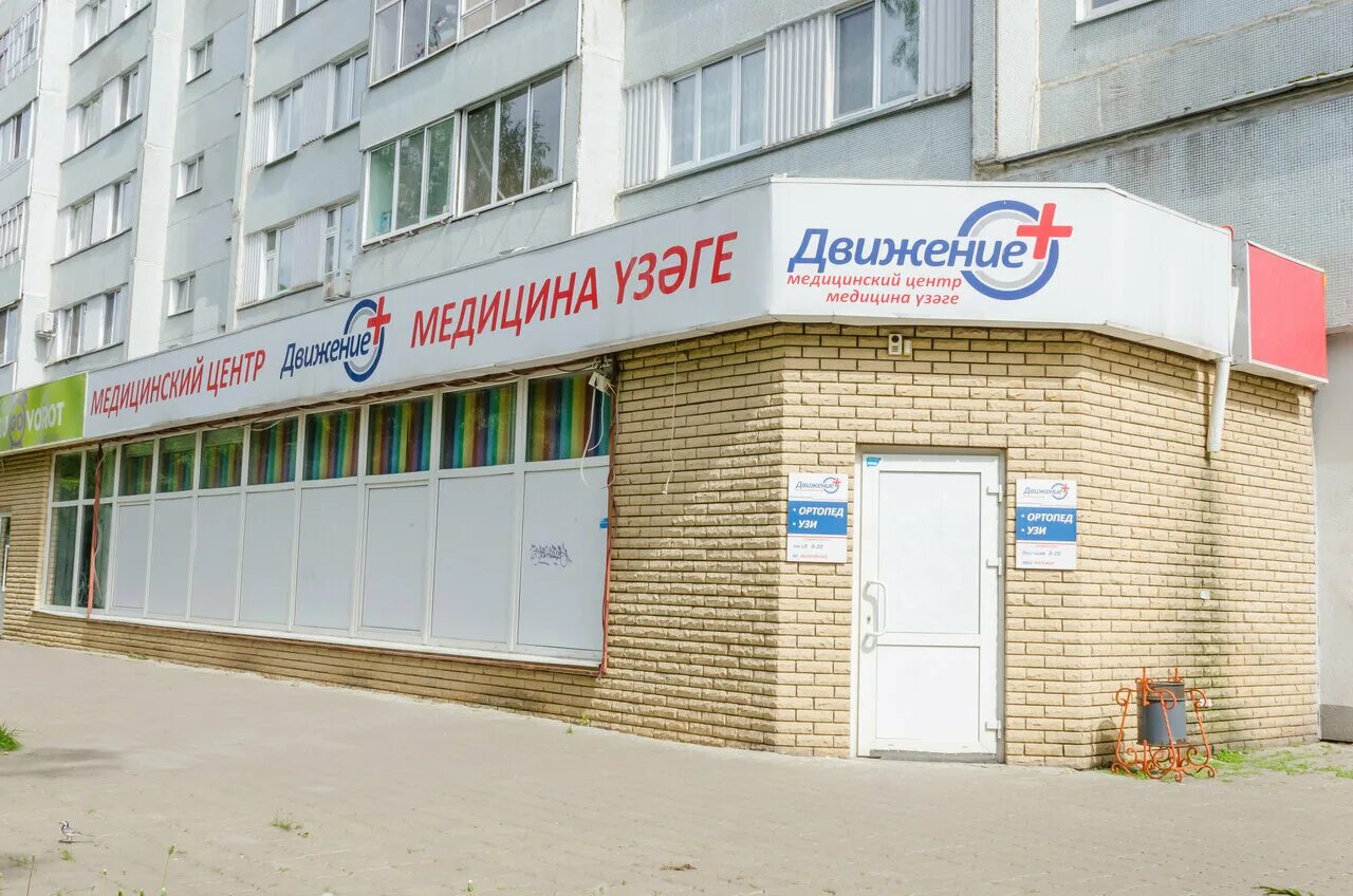 оптика альметьевск ленина. сармановский тракт 48а набережные челны. конкор оптика зяб 17а. конкор оптика фарваева узи. конкор оптика альметьевск.