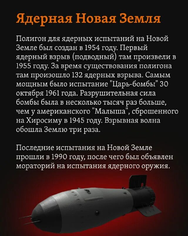 Возобновить ядерные испытания. Возобновить ядерные испытания. Возобновить ядерные испытания. Возобновить ядерные испытания. Возобновить ядерные испытания.