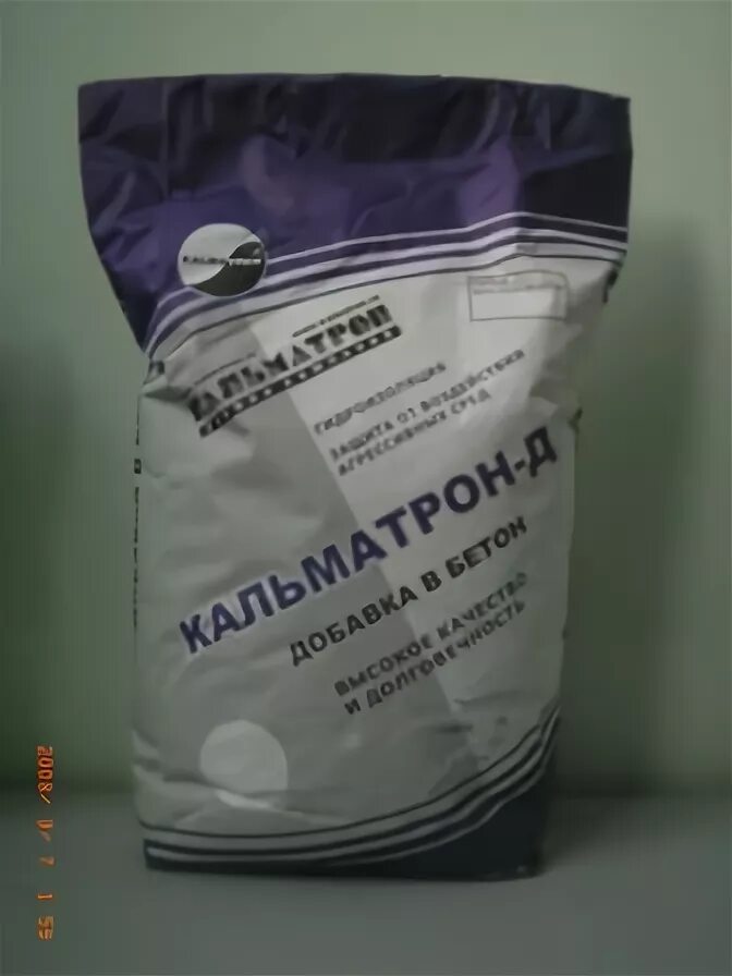Гидробетон кальматрон. Добавка для гидроизоляции. Гидробетон срг-2. Смесь сухая: гидроизоляционная проникающая "кальматрон". Смесь сухая: гидроизоляционная проникающая "кальматрон".