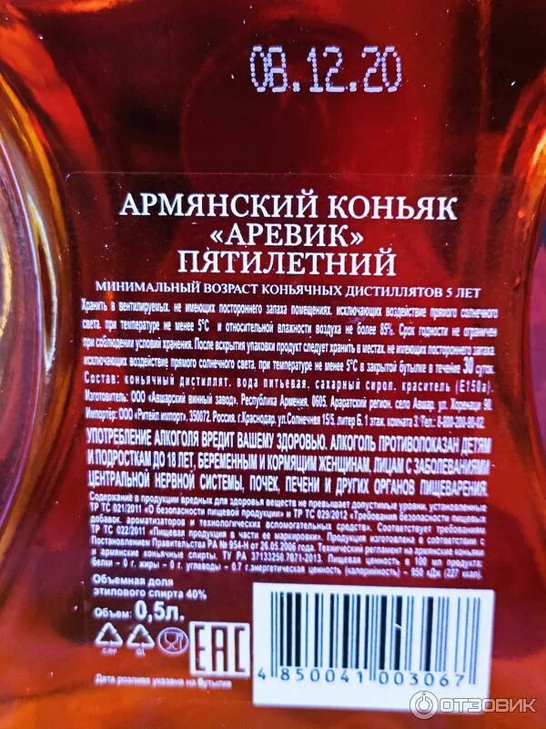 5 лет выдержки. 5 лет выдержки