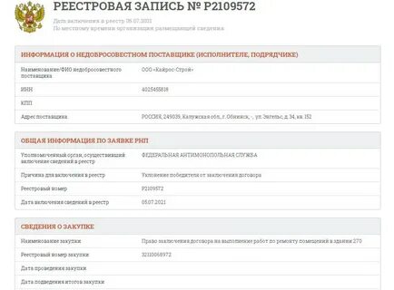 Получить дату включая