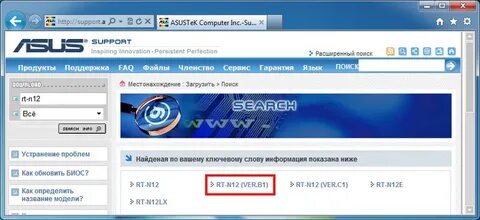 Search 12
