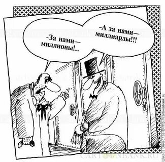 Миллион юмор