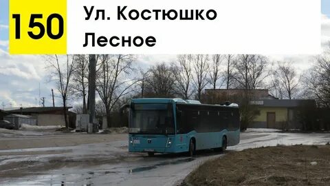 Костюшко 68 паспортный телефон