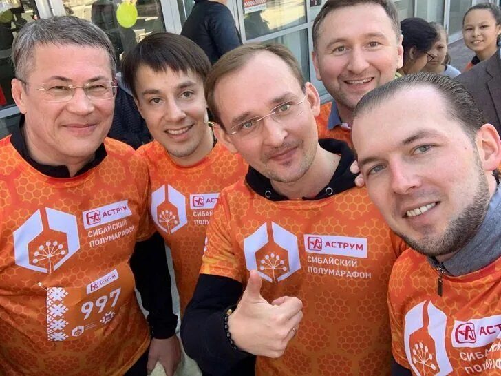 Вперед сибай. Сибай забег. Сибайский полумарафон 2023. Сибай забег. Сибай забег.