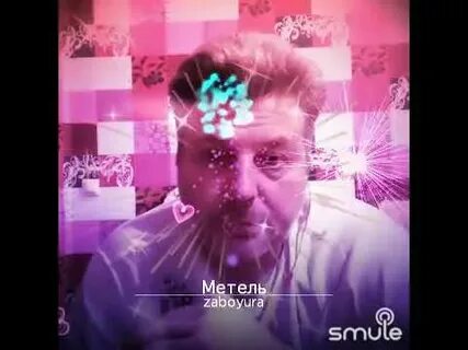 Песня ты метель моя белая звезды