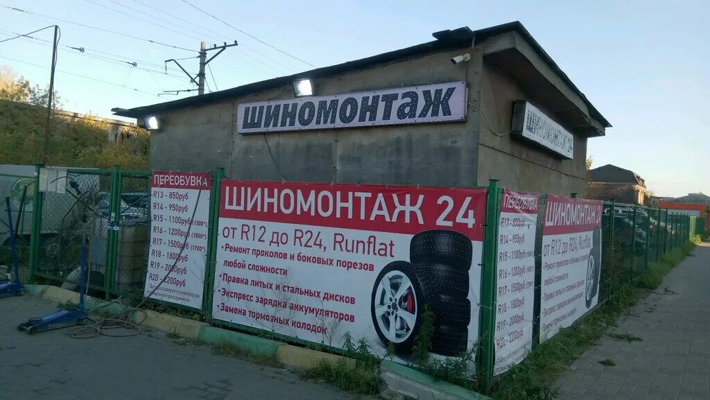 шиномонтаж нижний тагил грибоедова 1г. шиномонтаж московское шоссе нижний новгород. автосервис нижний новгород. пятое колесо нижний новгород. шиномонтаж нижний на карте.