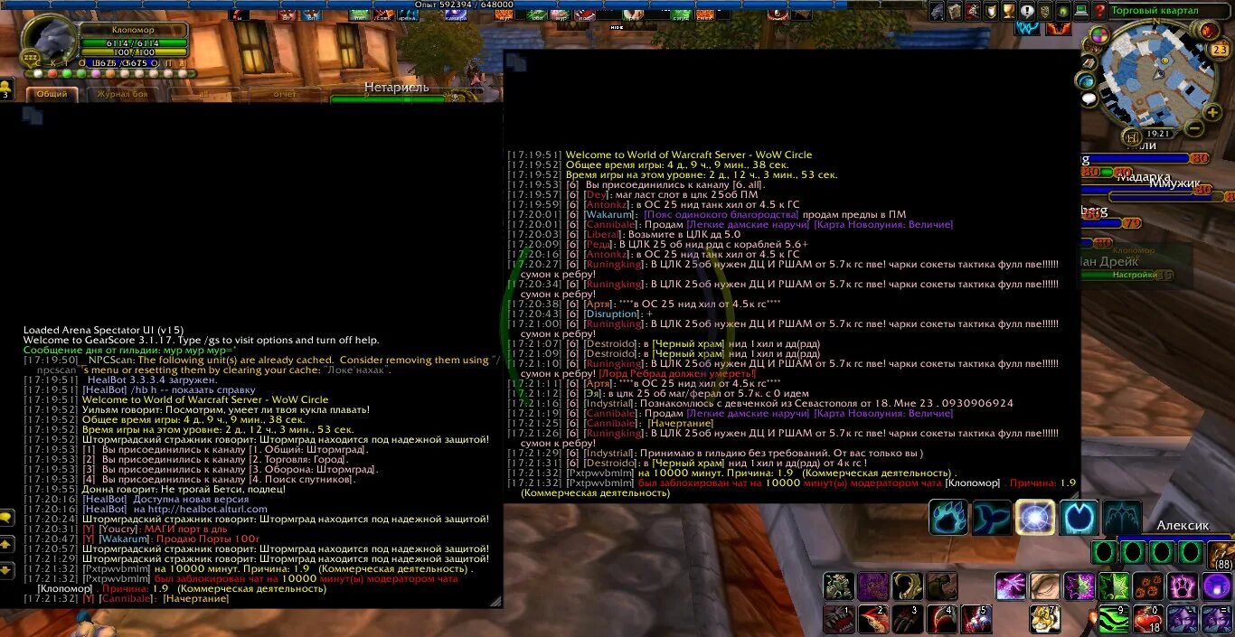 3. Silverdragon аддон. Настройки курсора в wow bc. 4. Silverdragon аддон.