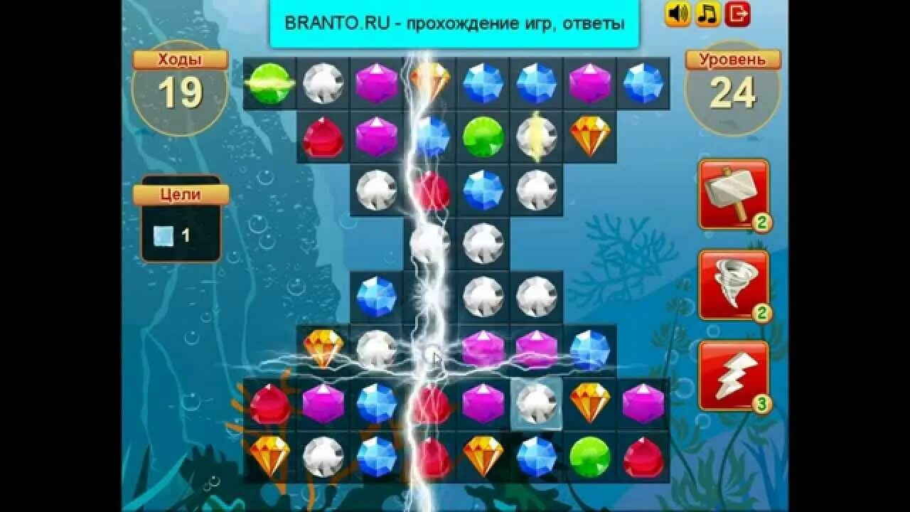 Как пройти 24 уровень в игре. Игра сокровища пиратов 45 уровень как пройти.