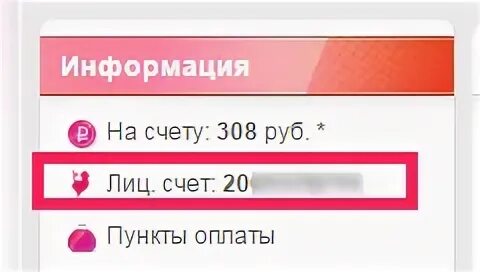 Сети тагила нижний тагил